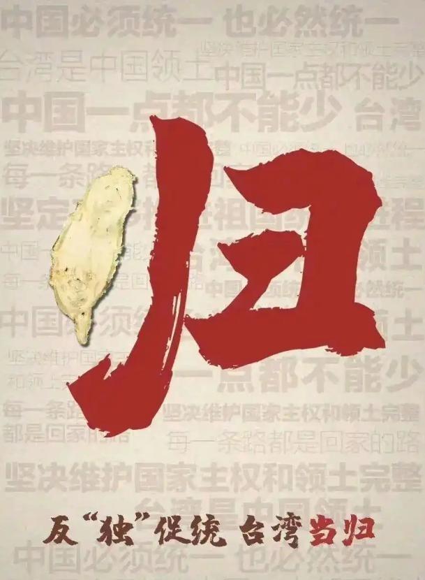 收回台湾大可不必太过于考虑台湾的民意，就像当初的香港一样，如果考虑这些东西根本收