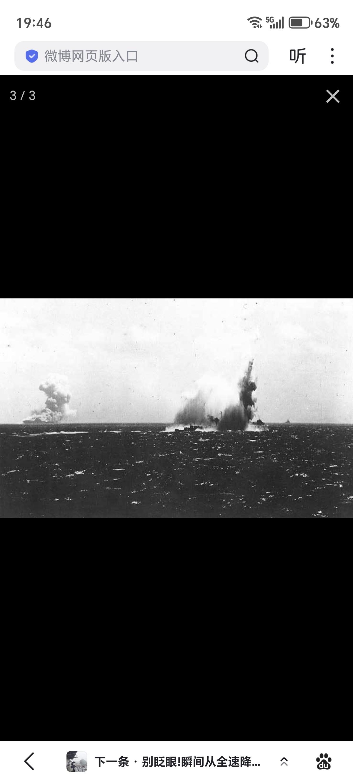 1942年9月15日，日本海军伊-19号潜艇在圣埃斯皮里图岛附近海域发射6枚鱼雷