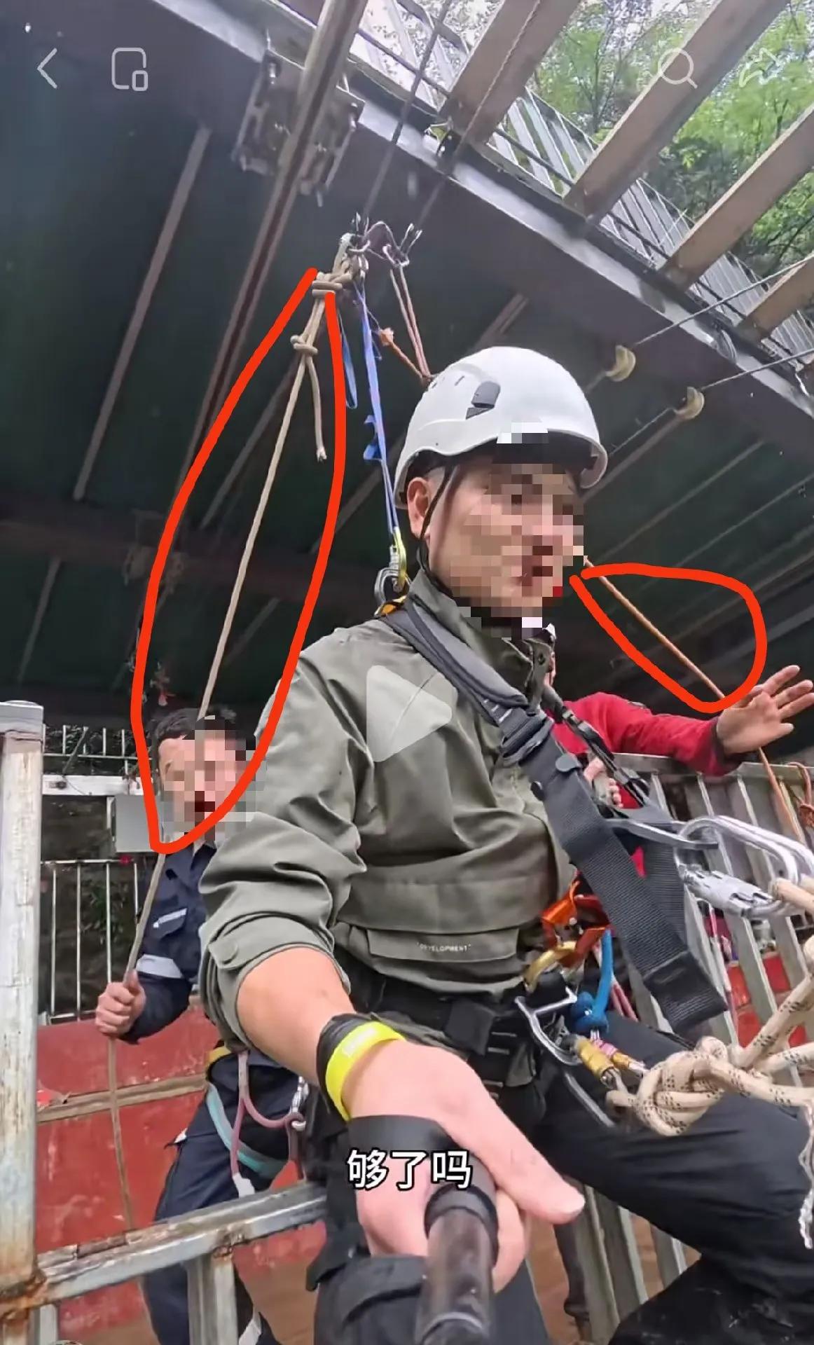 玛琉岩秋千事故早就有隐患了，另一个博主视频里两个工作人员，各负责一根绳子，这样才