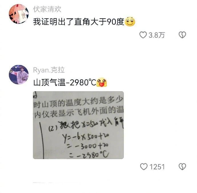 这泡沫玩出花了，给我个浴缸我也想玩！