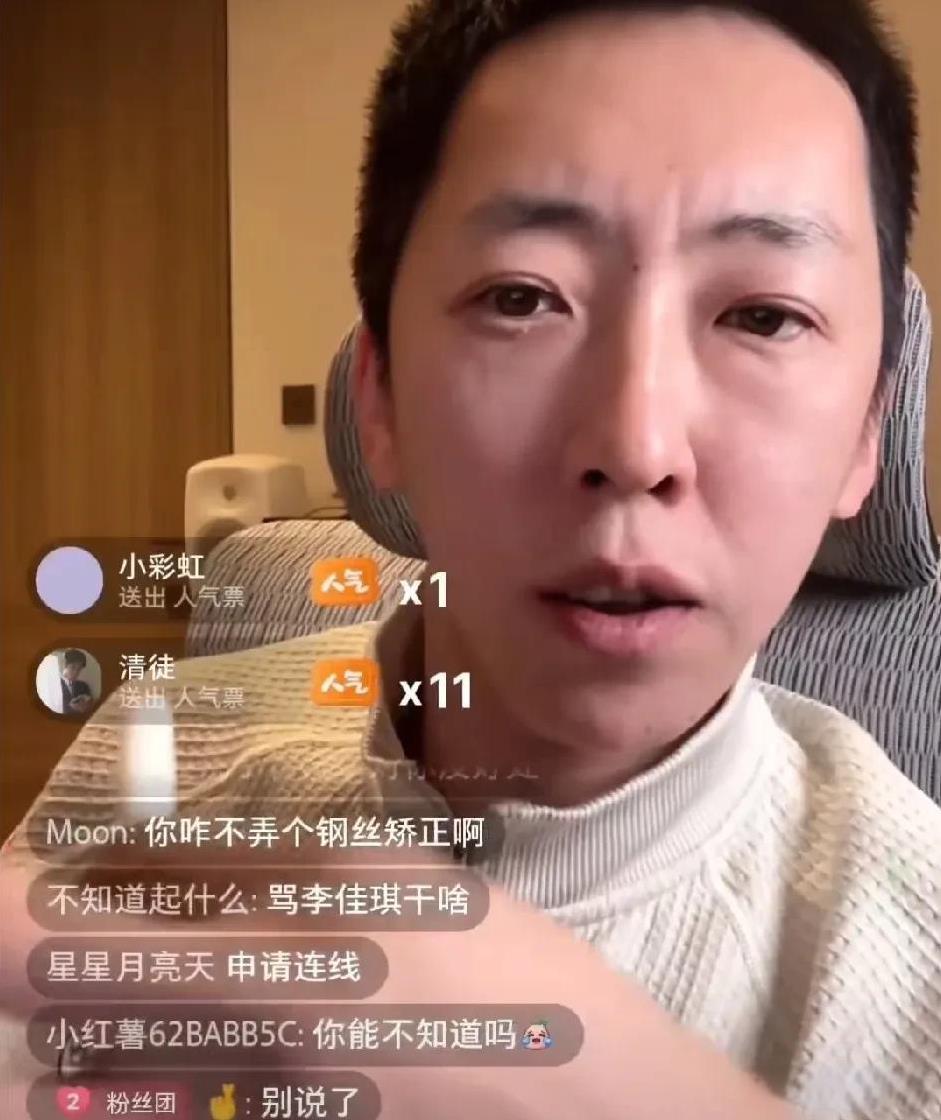 刘爽是真恨麦琳啊！麦琳刚刚才否认了签约无忧传媒，刘爽就直播说麦琳前段时间挂了无忧