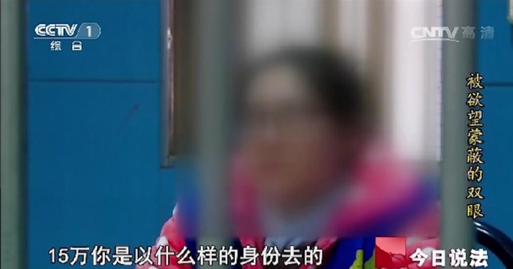 女子整容成明星脸，冒充对方接客卖淫，一次要价15万。这案子当年闹得挺大，是从