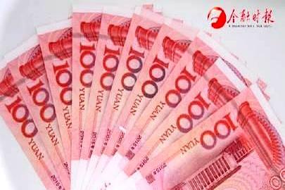 1块人民币居然能换1.19个澳门元？8月19日最新汇率中间价刚出炉，你口袋里的