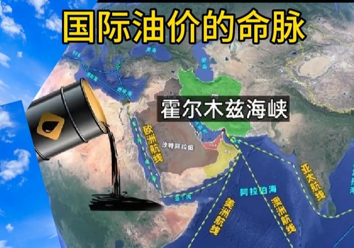 但短期：风险溢价消退，油价急速下挫海峡通航直接消除了全球能源供应面临的最大威胁