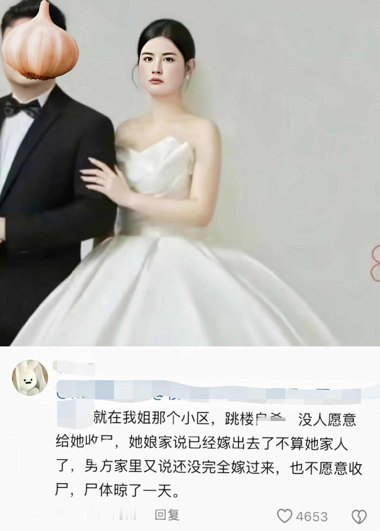 28岁女教师新婚当天跳楼，挖出的细节：1、女教师生前，曾偷偷攒下3万元“逃
