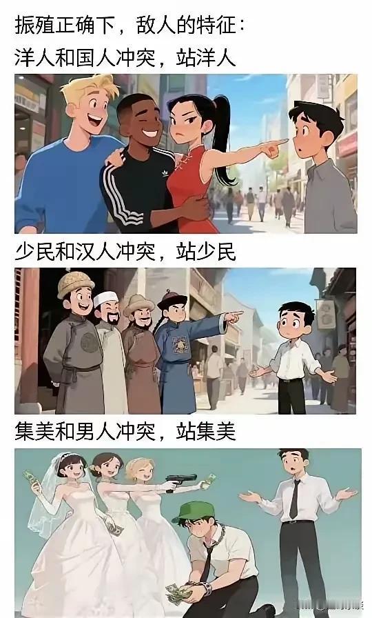 哈哈哈，奇葩