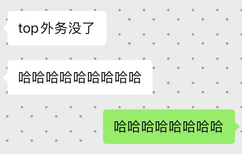 哈哈哈哈哈哈哈哈哈哈哈哈哈哈哈哈哈哈哈哈哈哈哈哈哈哈哈哈哈哈哈哈哈哈哈哈哈哈哈哈