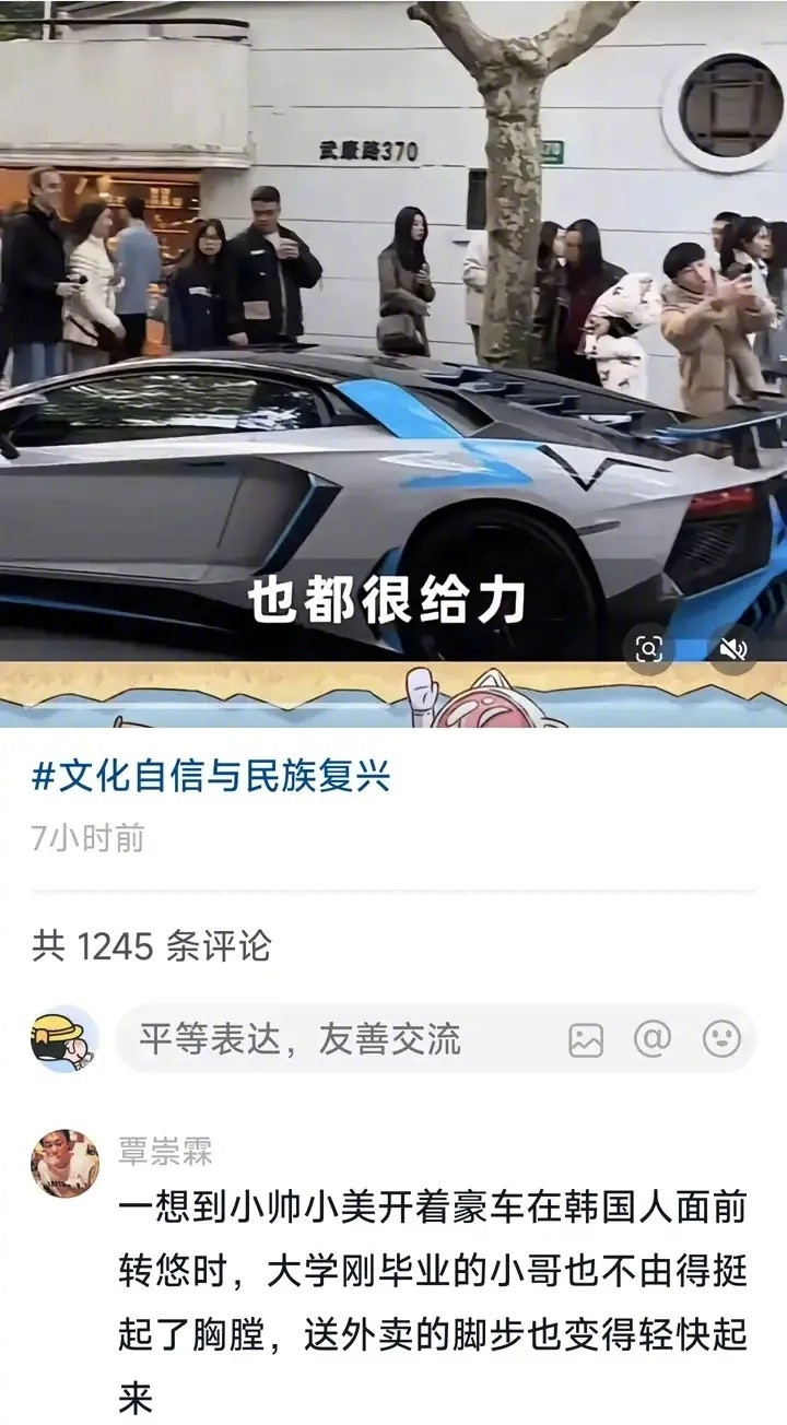 这些跟普通人有什么关系吗[？？？]