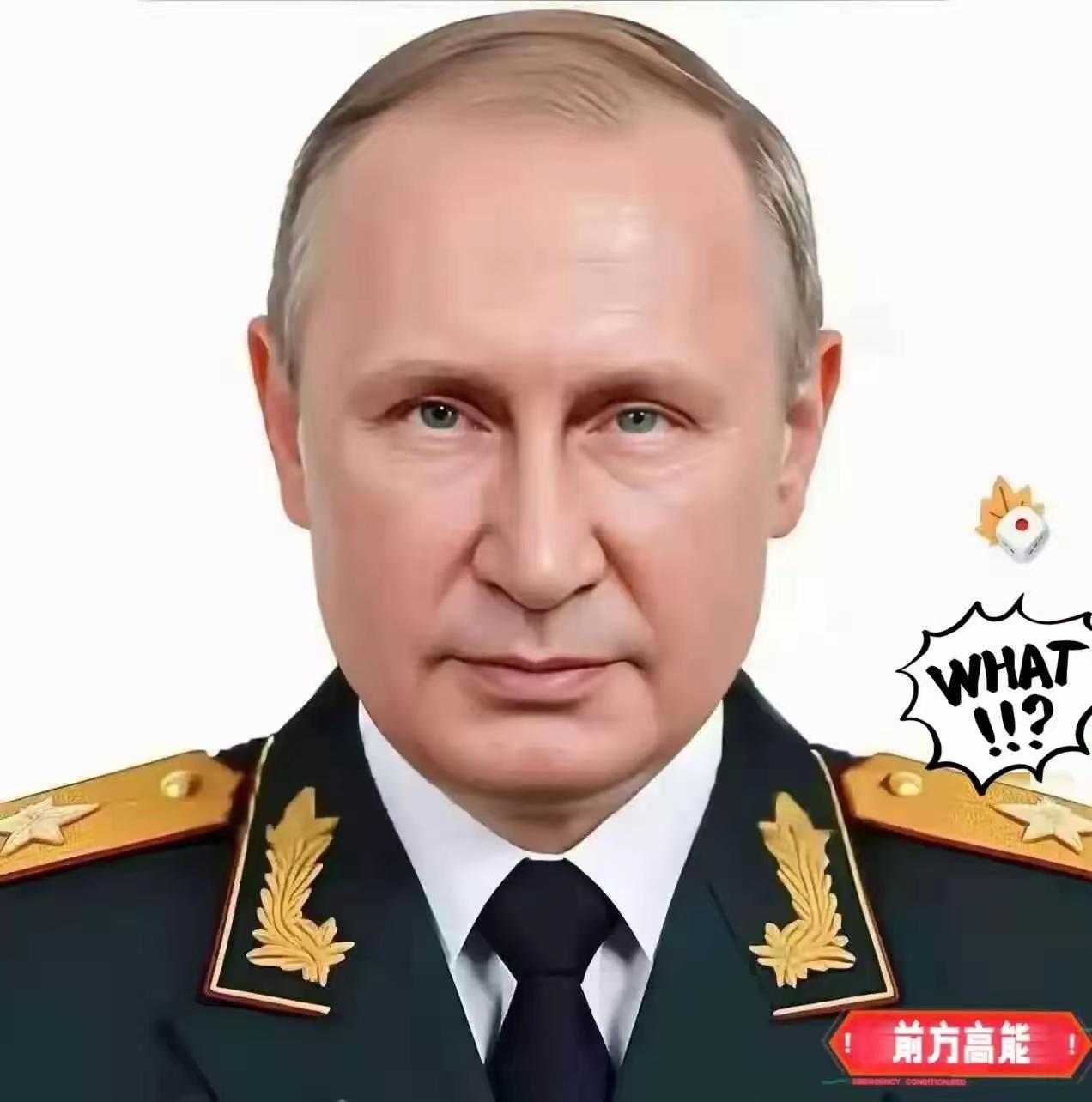 俄罗斯消息普京总统公开表态：2026年3月5日，俄罗斯总统普京公开表示，俄罗