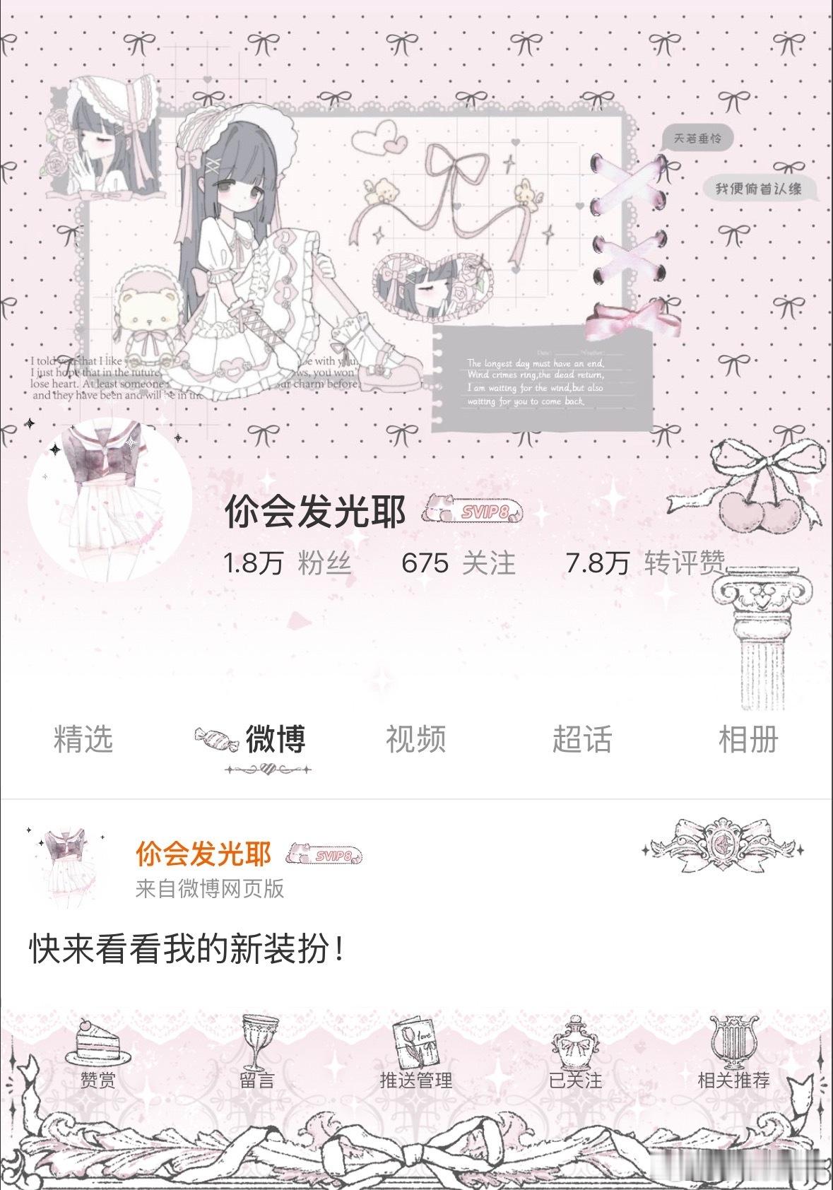 wk复古普好美啊啊啊啊啊啊！​​​