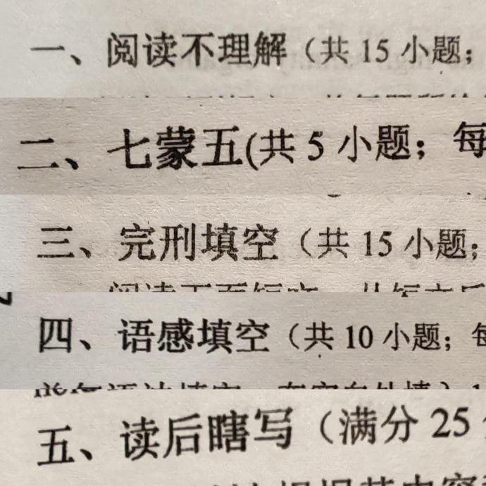出题人是上过学的