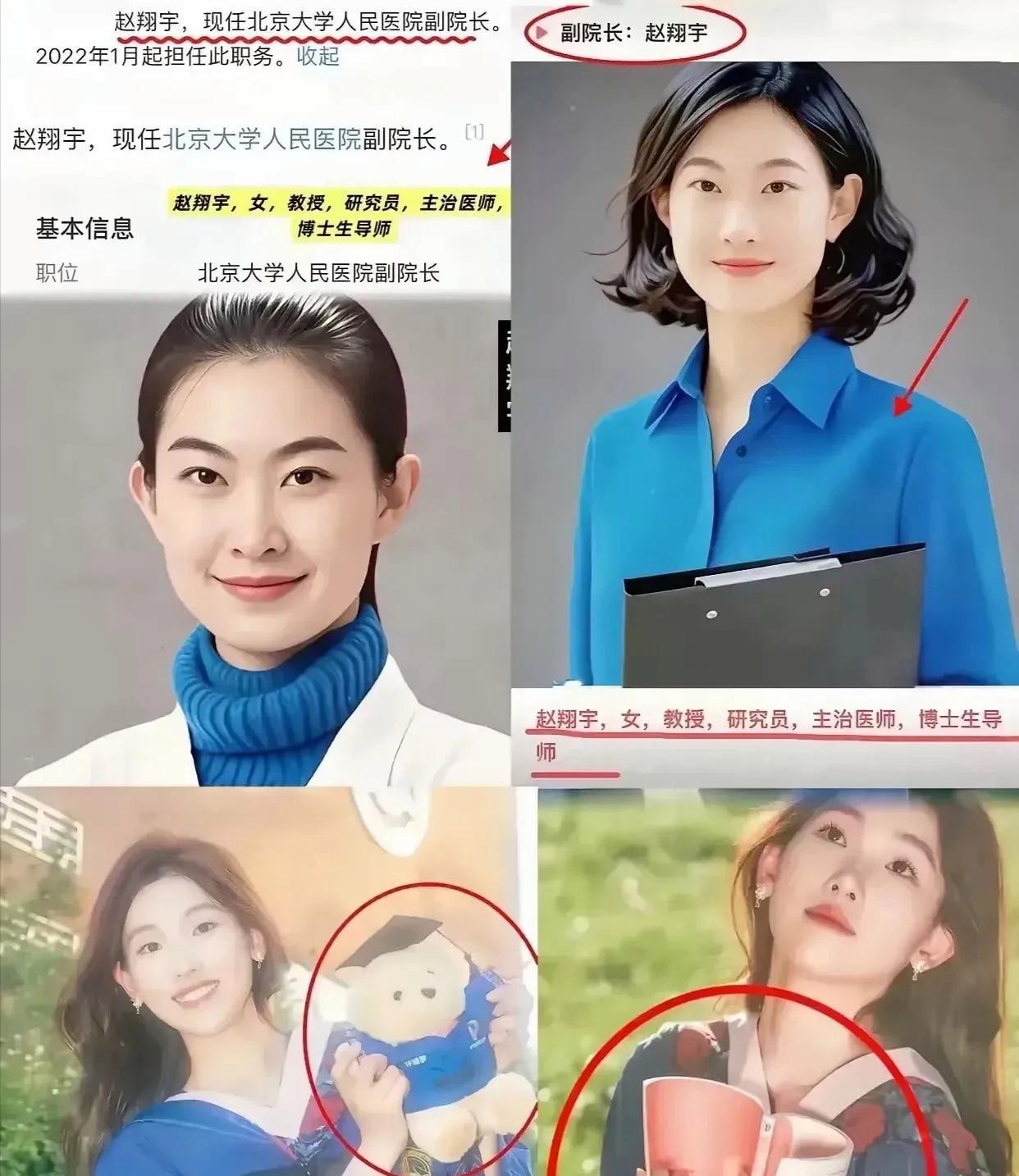 或许赵翔宇内心对董小姐充满复杂情绪，但外界无从知晓确切感受。即便董小姐已晋升至副