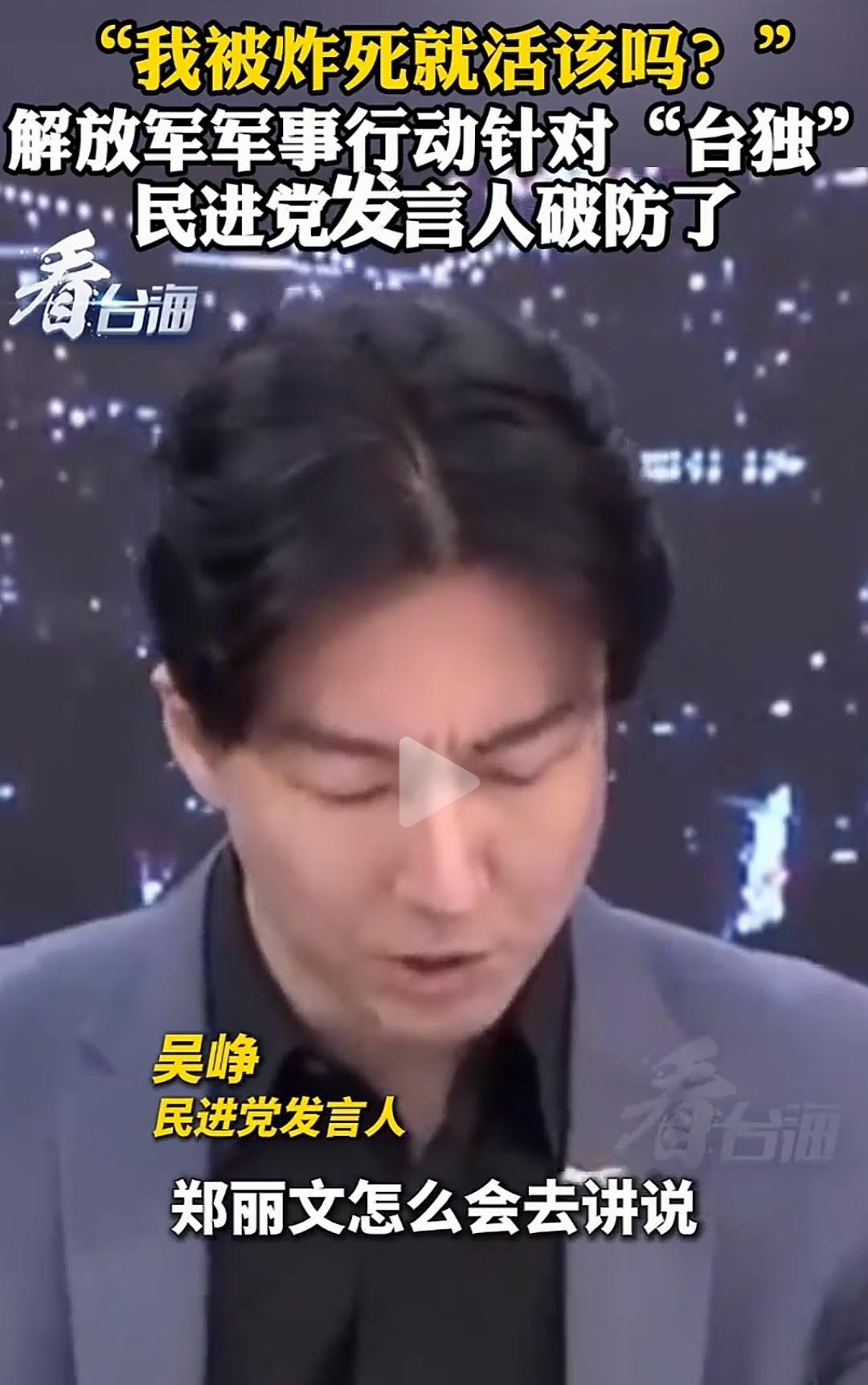 当然是活该啊，不然呢！犯罪受惩罚不是理所当然的事吗？冥禁党搞台独搞分裂，无论