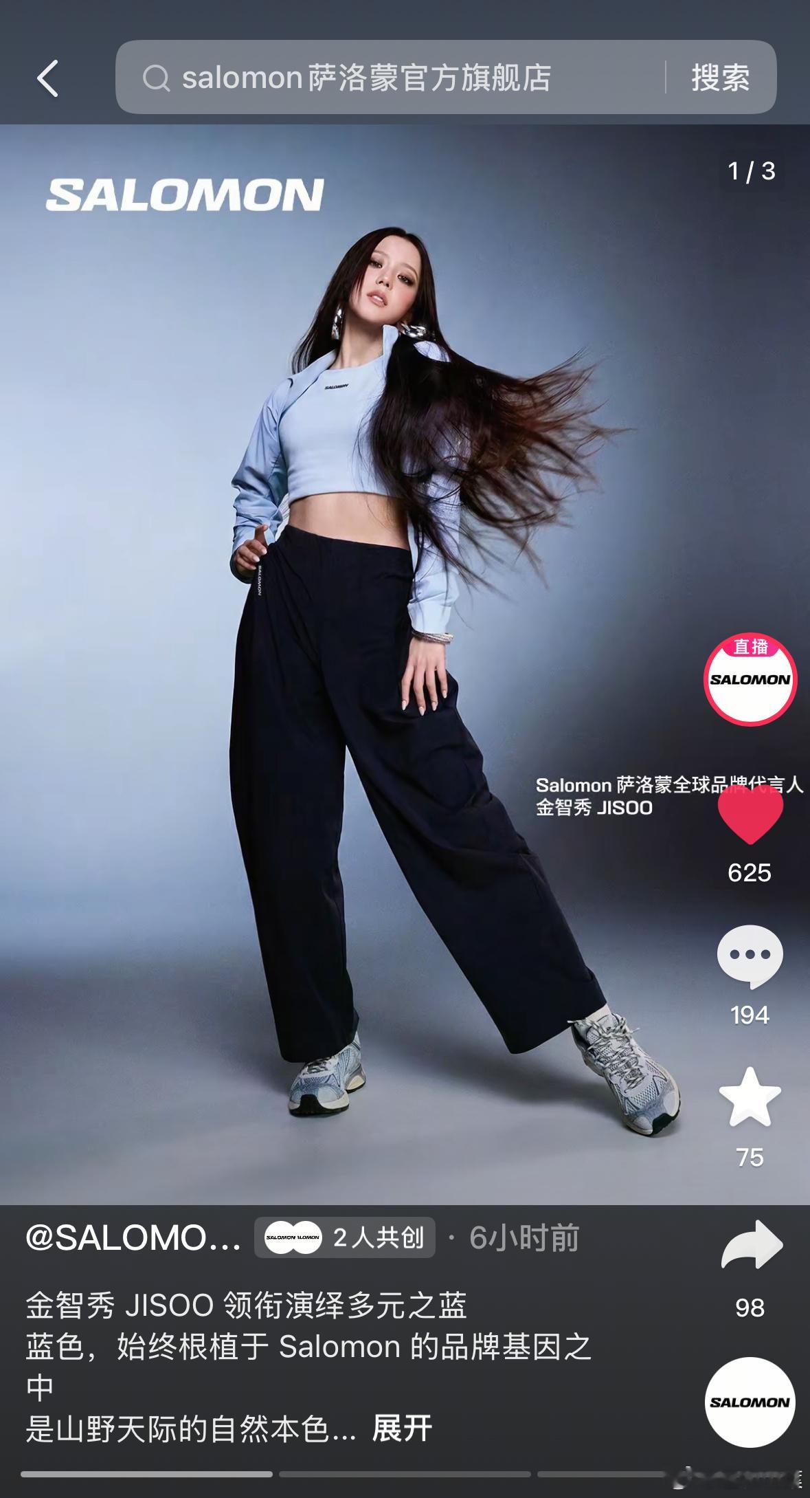 日帖3000+真的是我们kimjisoo超话吗？