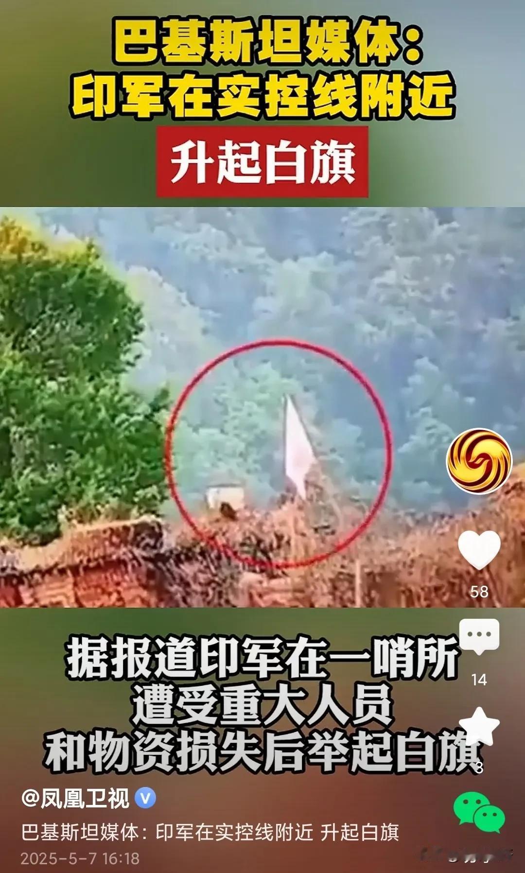 印巴交战，话说三哥打仗也是自带着喜感上战场的。当他觉得打过你的时候