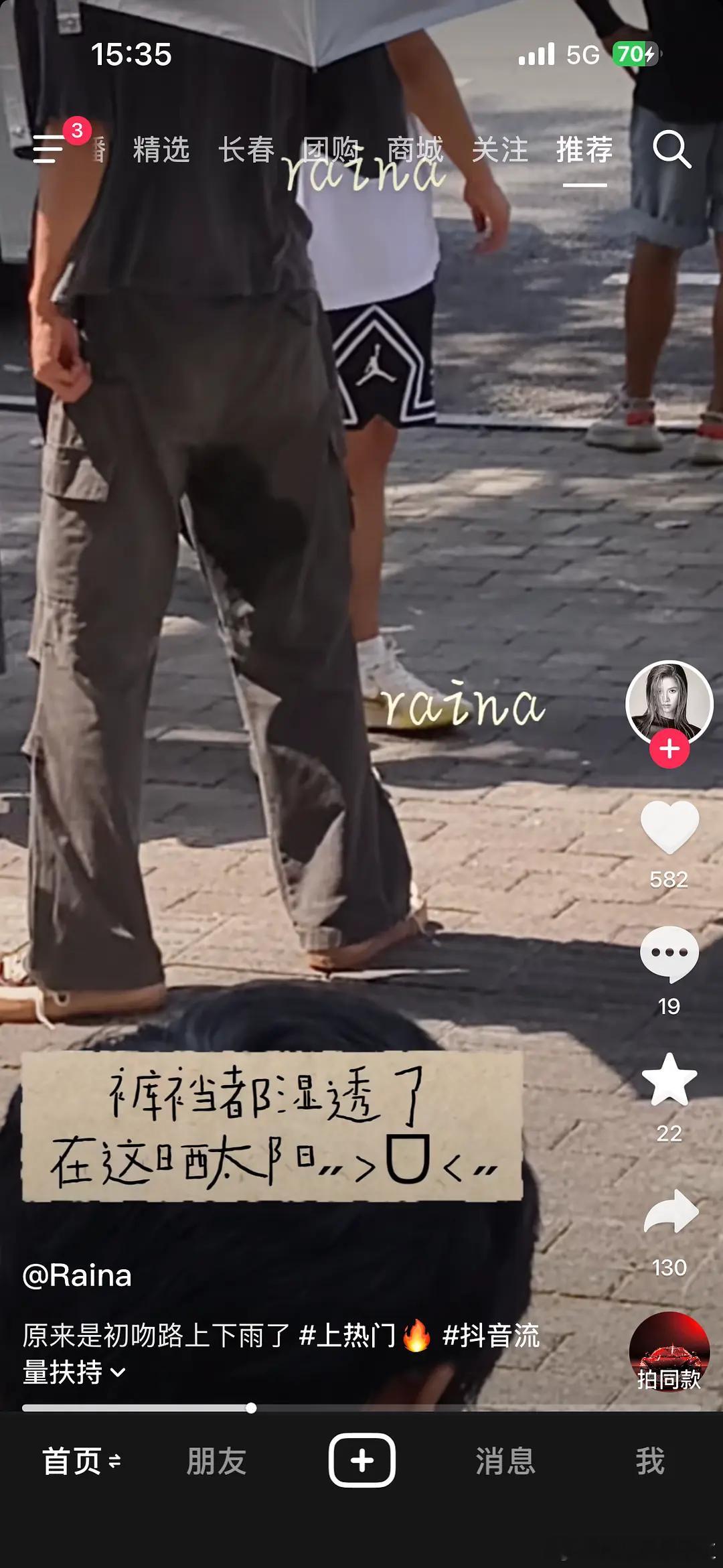 我要笑死了😂就没有体面一点的方式吗