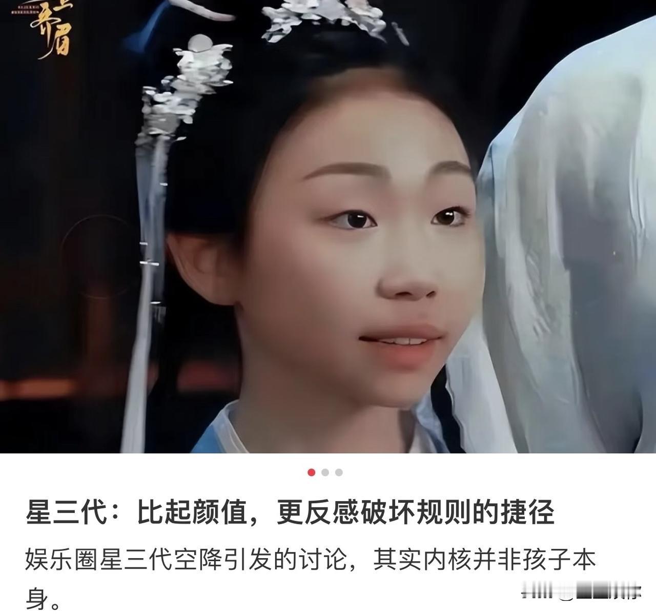 濮存昕的外孙女看来是遗传了外婆那边的基因，可哪怕就是长成这样人家照样能进圈拍戏，