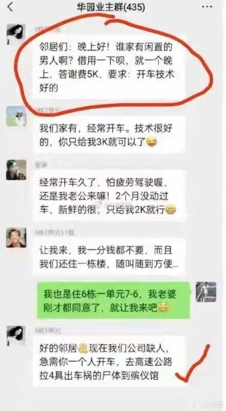 先说爱听的，再说想说的