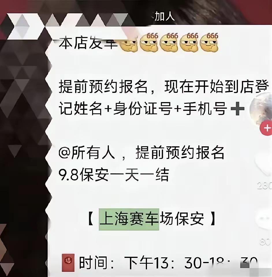 上海ChinaGT起火那事儿真给我看傻了！你敢信吗？堂堂国际级赛事，雇的救援人