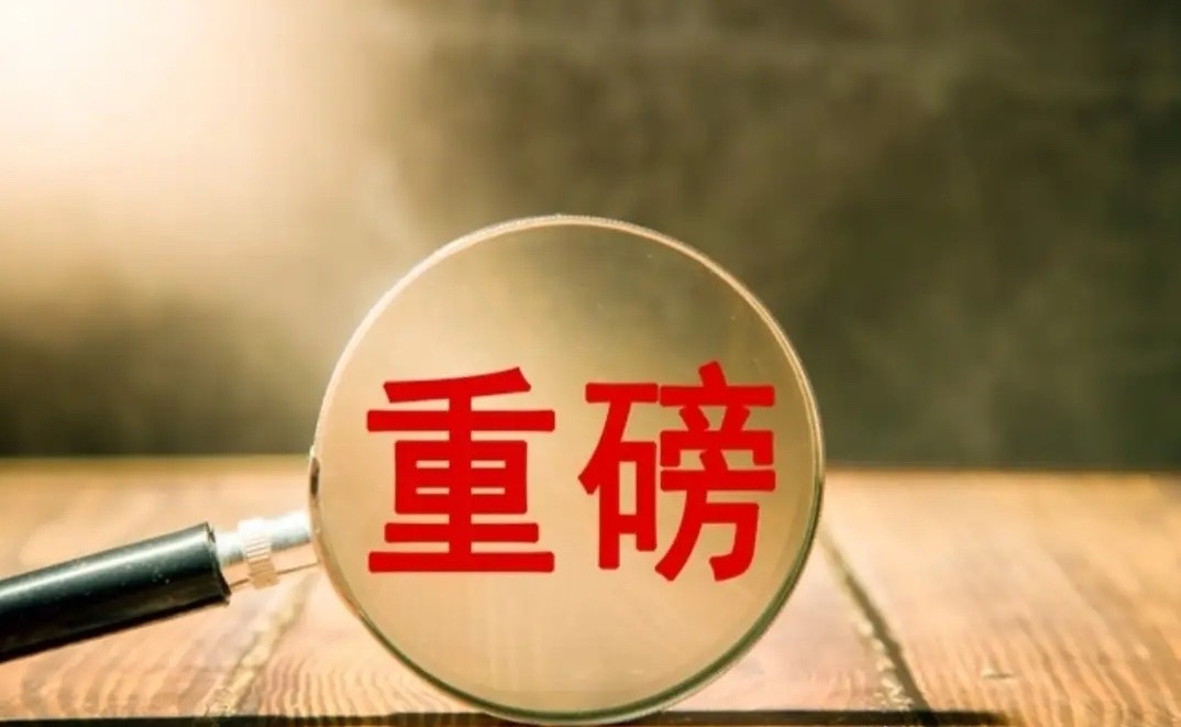 游资大佬，集体投降了！这两天网上有一篇文章很火，某游资大佬发文向量化投降，紧接着