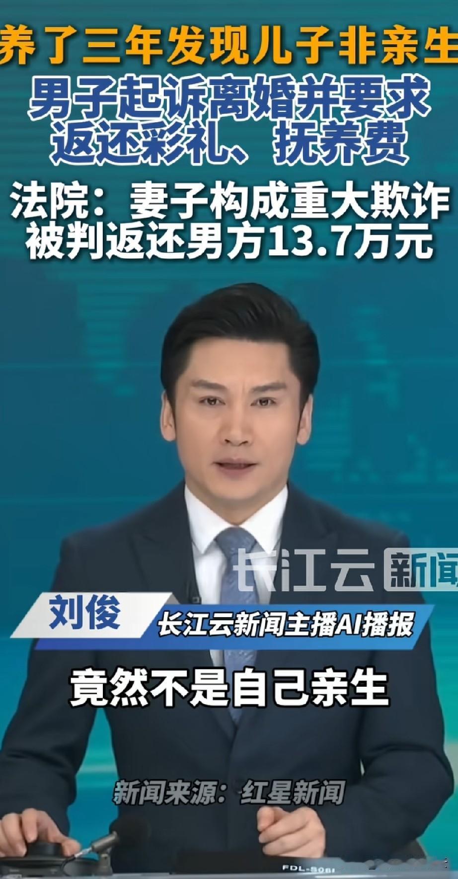 这个法官判的好。湖南，男子2021年和妻子结婚，婚后不久就生下孩子。2024年
