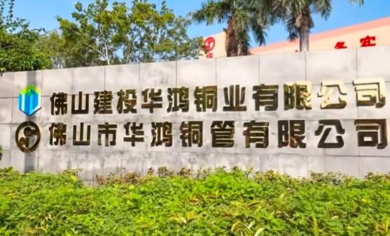 广东佛山一家大型公司8月21日倒闭，公司给员工结清工资，按工龄发放一次性遣散费，