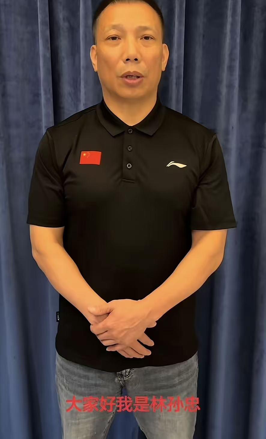 林孙忠发郑重澄清声明！这次林孙忠直接把赛格当年的手段全都抖了出来，赛格对外宣