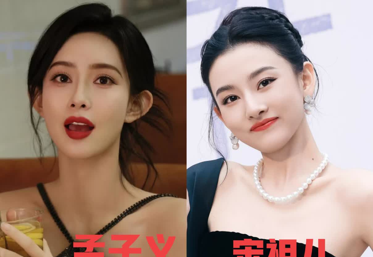 我问我男同事：从男性的角度出发，你会觉得孟子义好看还是宋祖儿好看？我同事
