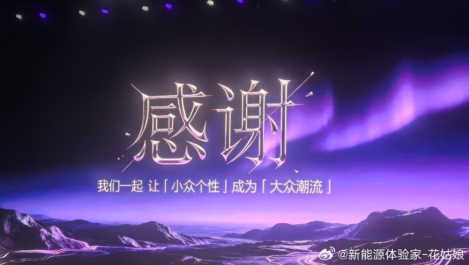 谁才是闪充版车型性价比之王？宋UltraEV的预售价格是15.5万到18.5万