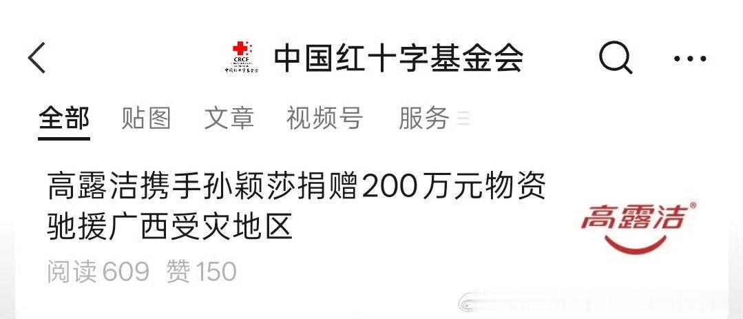 孙颖莎孙颖莎怎么这么好，孙颖莎是天使