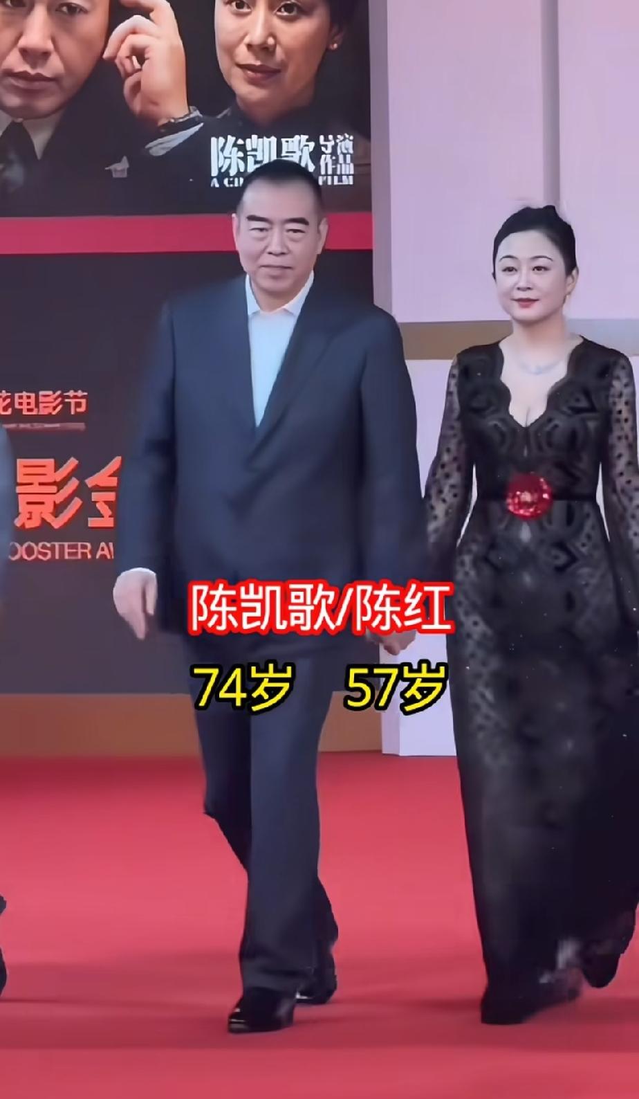 几位明星夫妻的对比照，你最喜欢哪一对？第一对陈凯歌——陈红第二对