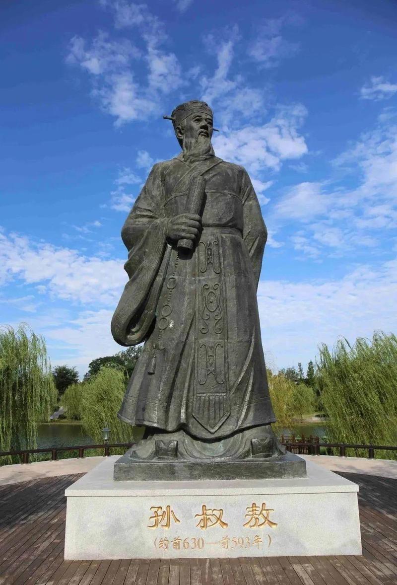 公元前593年，楚国宰相孙叔敖临死前，知道儿子日后将贫困潦倒，因而嘱咐儿子说；“
