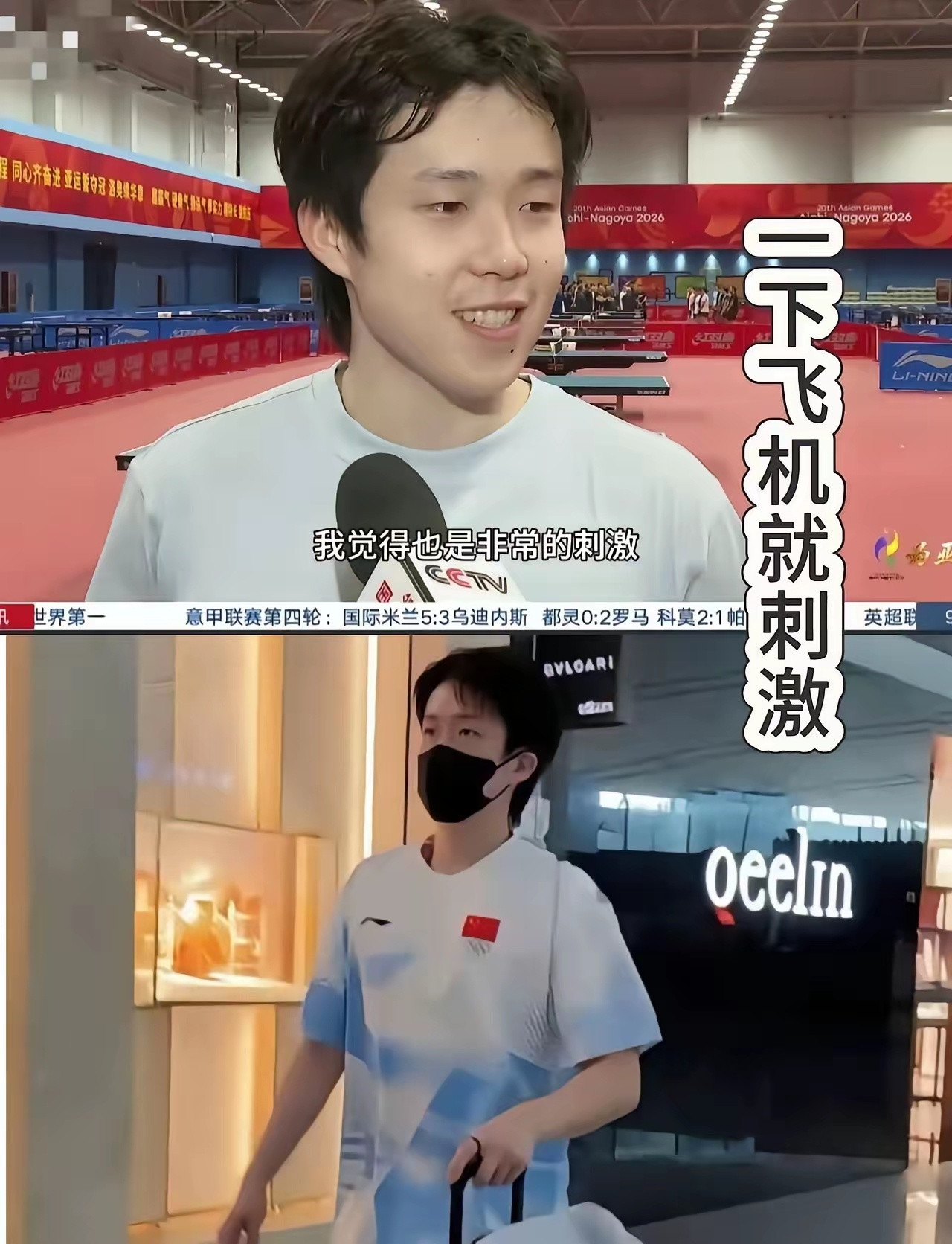 王楚钦说每一天都在顶都在扛听听王楚钦怎么说！关于缺席澳门冠军赛和当前状态