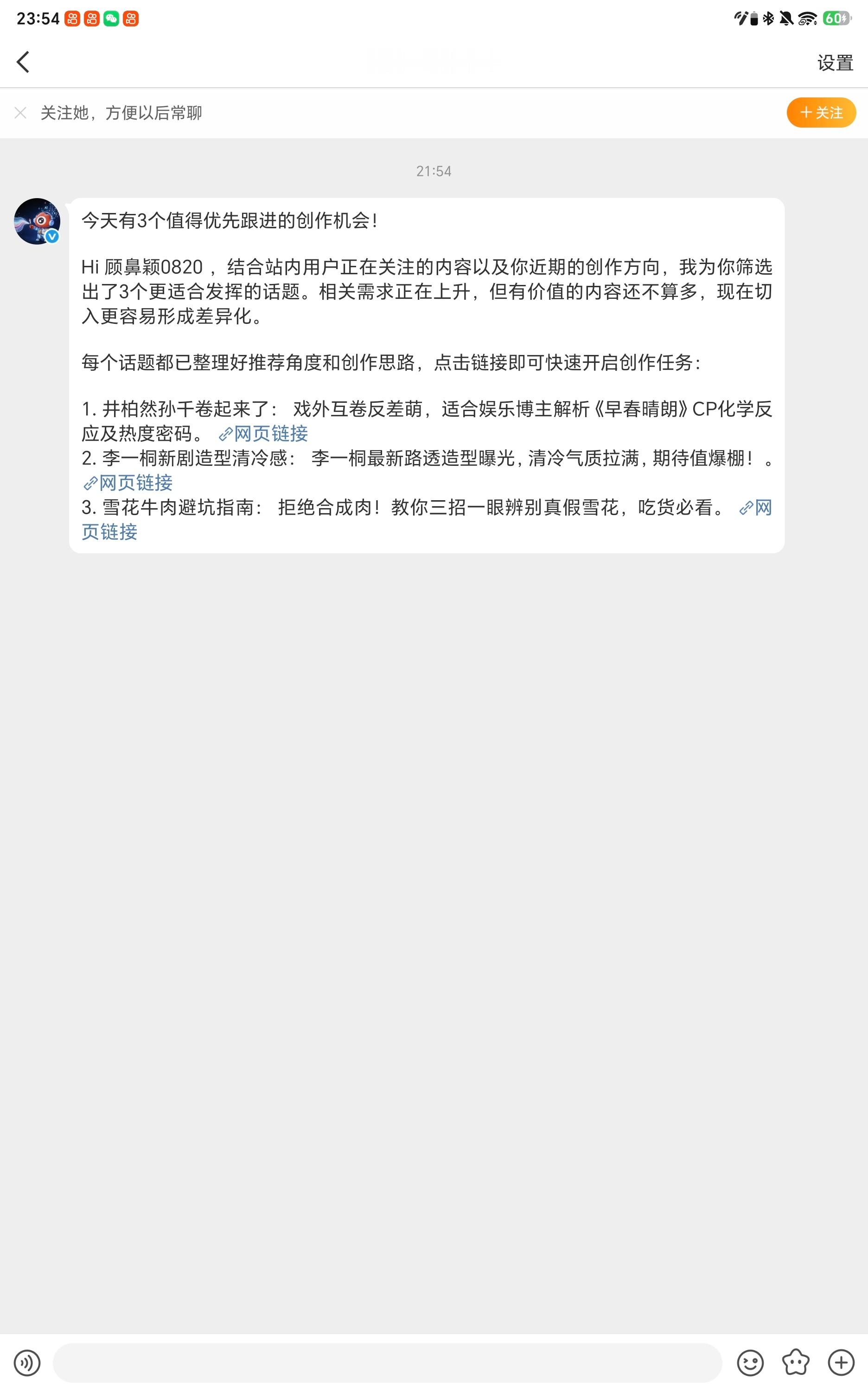我发了咋没ydl[doge]​​​