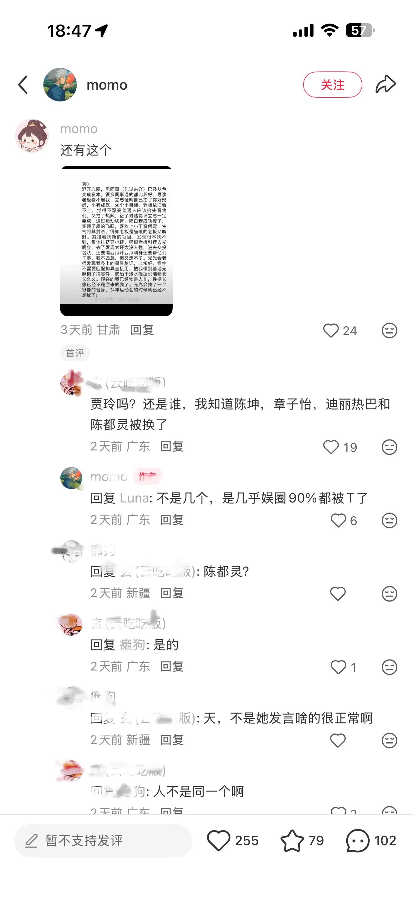 刷到这个给我笑无力了…….是正常人吗