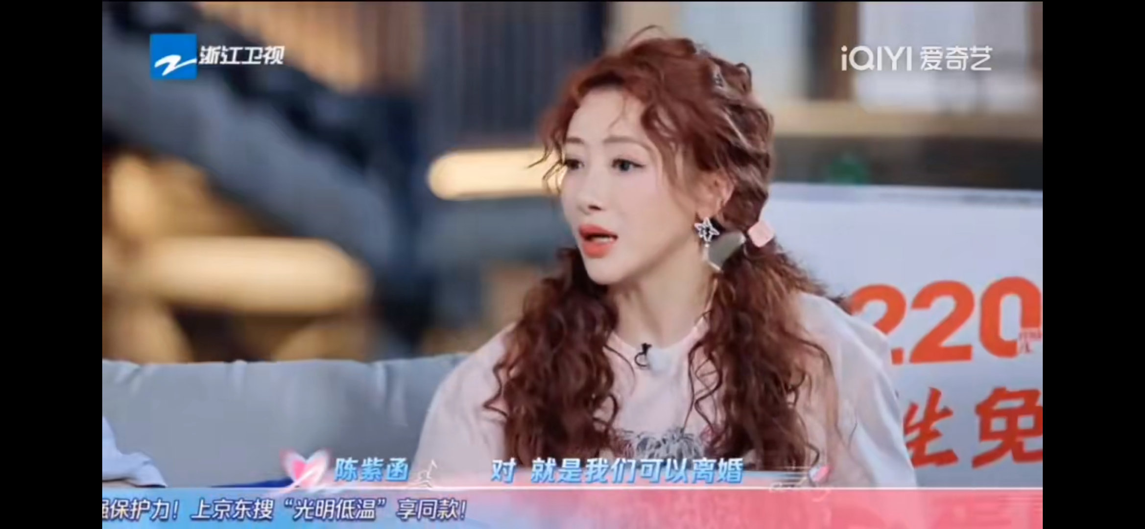 陈紫函自曝因长期分居婚姻亮红灯戴向宇陈紫函婚姻亮红灯，背后原因太真实了。家里