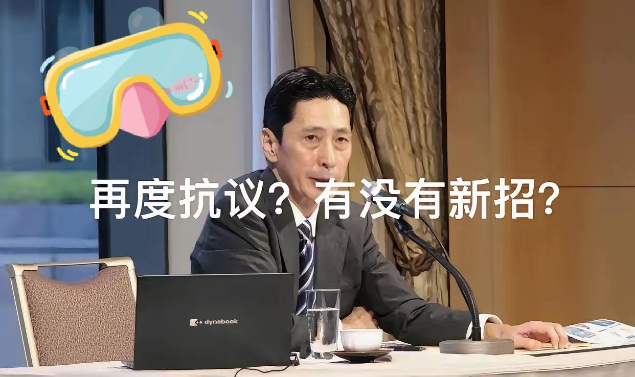 中方的反制日本撑不住了！1月9日4时40分，日本外务省亚洲大洋洲局局长金井彰召