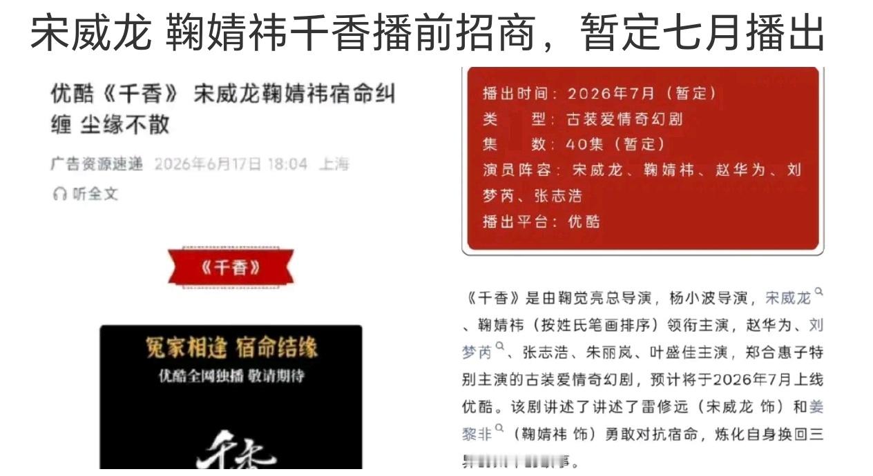 我也不明白这个古偶为啥被压这么久？