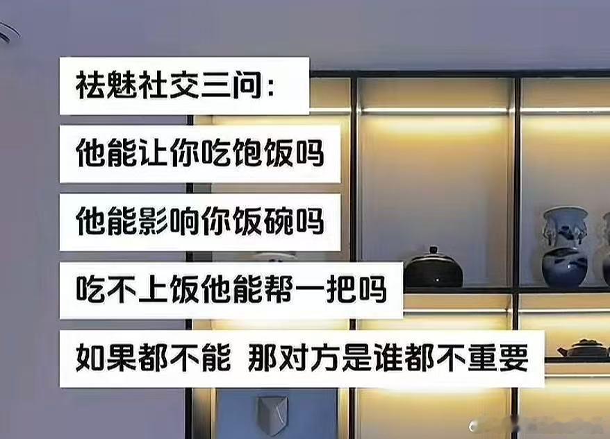 好震撼的角度😭这段话彻底刷新了我的认知​​​