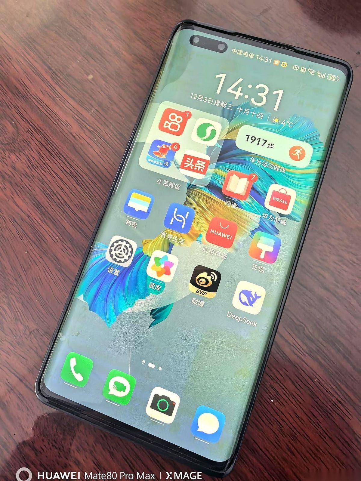 都五年了，身边的人老劝我换手机。说我这台Mate40Pro早该进“博物馆”了