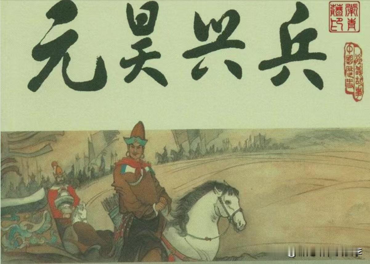 李元昊建国称帝之后，宋朝眼看局势已成，决意以军事手段讨伐西夏，一时间，宋夏边境地