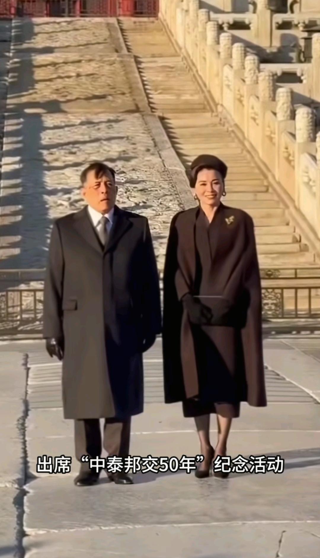 11月17日，苏提达陪着泰王去了北京故宫了，北京的天气寒风凛冽，苏提达换了一身新