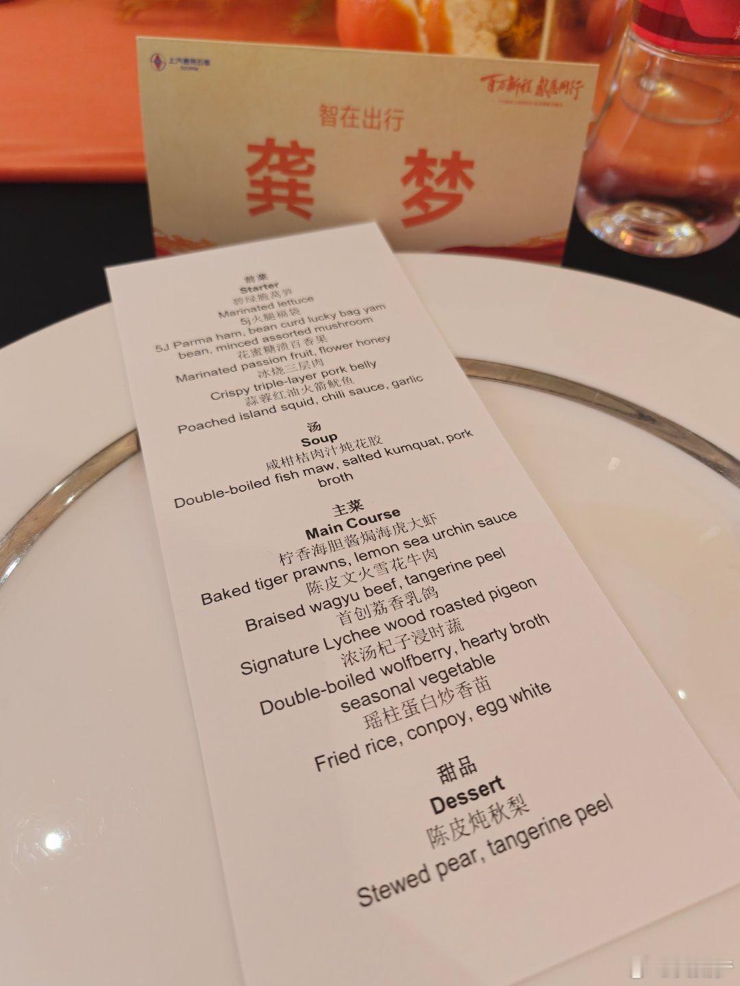 又恰到饭了，兄弟们！五菱也公布了未来的产品矩阵其中大家关注的华境S也是宣布在今年