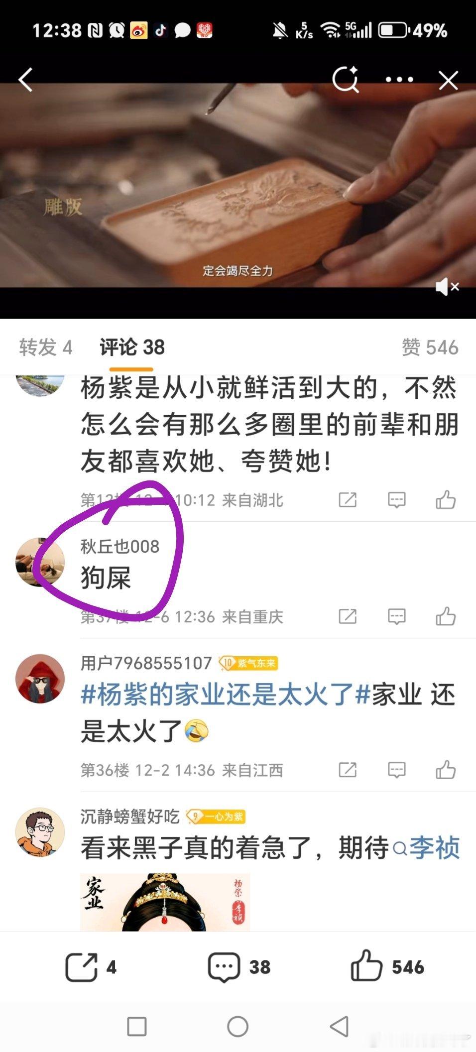 怎么办，枭起青壤这剧可是最具爆像的了，结果扑到大粉都不上线了。鹿姐半年三扑口碑又