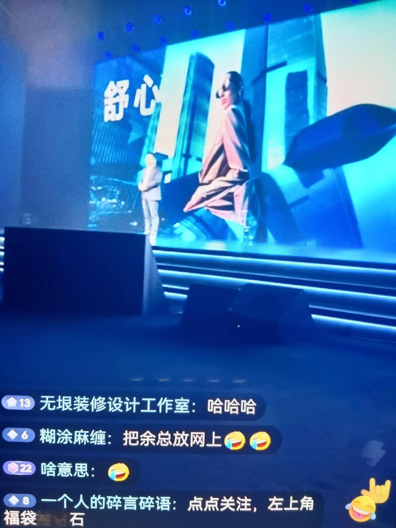 笑死了！余承东透露省和市帽子叔叔都找他问话了！7月8日晚上，余承东在享界之夜
