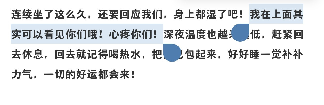 哭晕这句话的含金量​​​