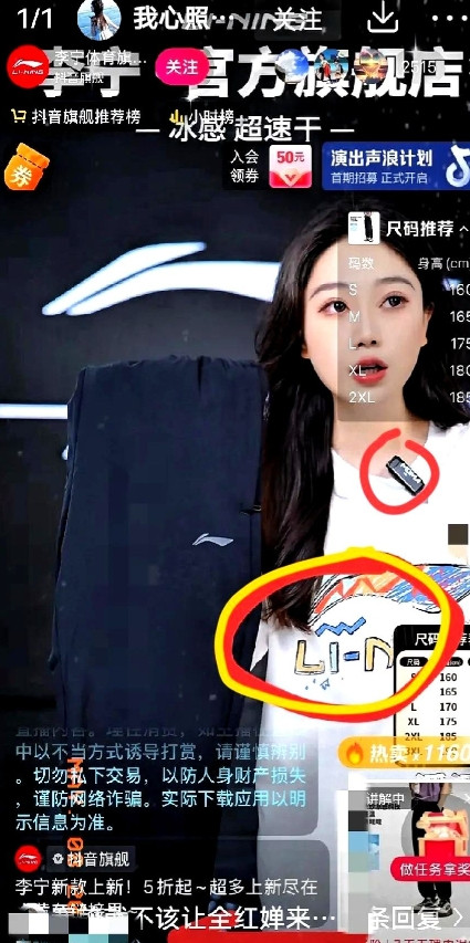 李宁退货潮的后续来了，万万没想到，拥有577.8万粉丝的李宁直播间，竟然
