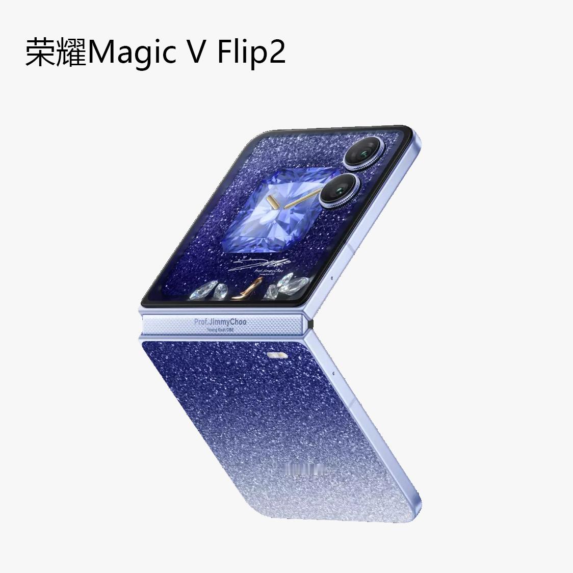 荣耀MagicVFlip2和小米MIXFlip2同为小折叠两家在设计细节和