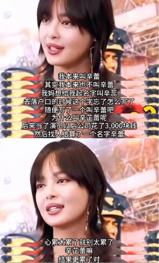 辛芷蕾公司这3000块钱花得值！​​​[哭笑不得][哭笑不得][哭笑不得]
