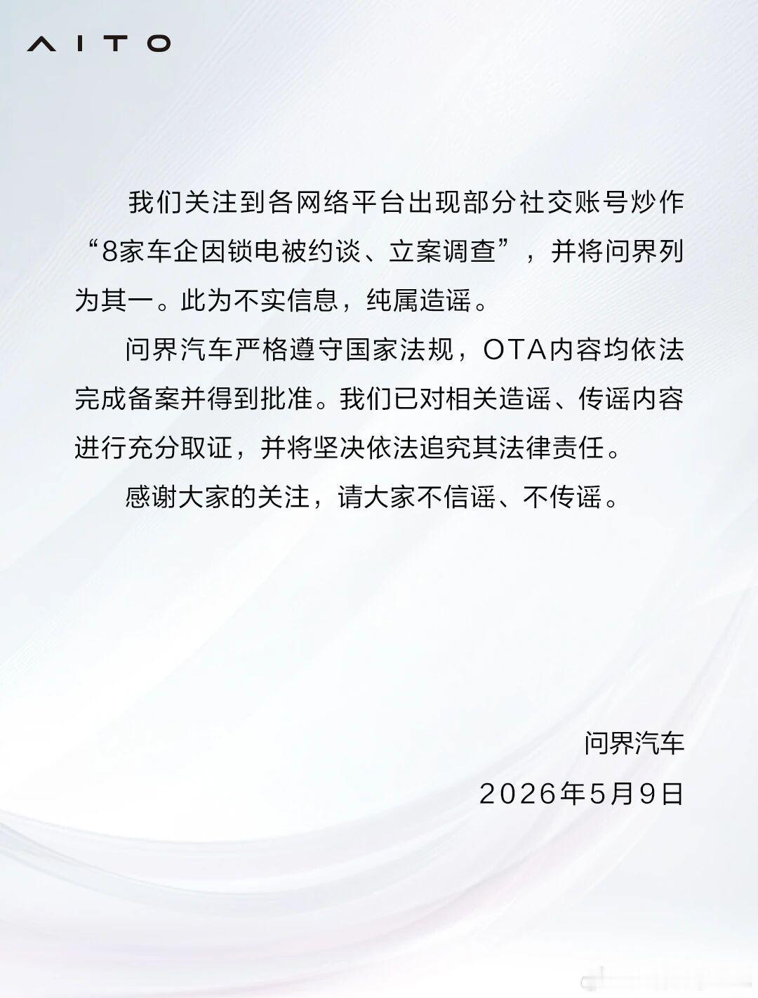 那个星冰乐跟圈内人一直在带节奏，这次又让你们失望了……